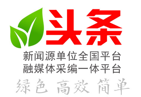 网群系统SiteCluster